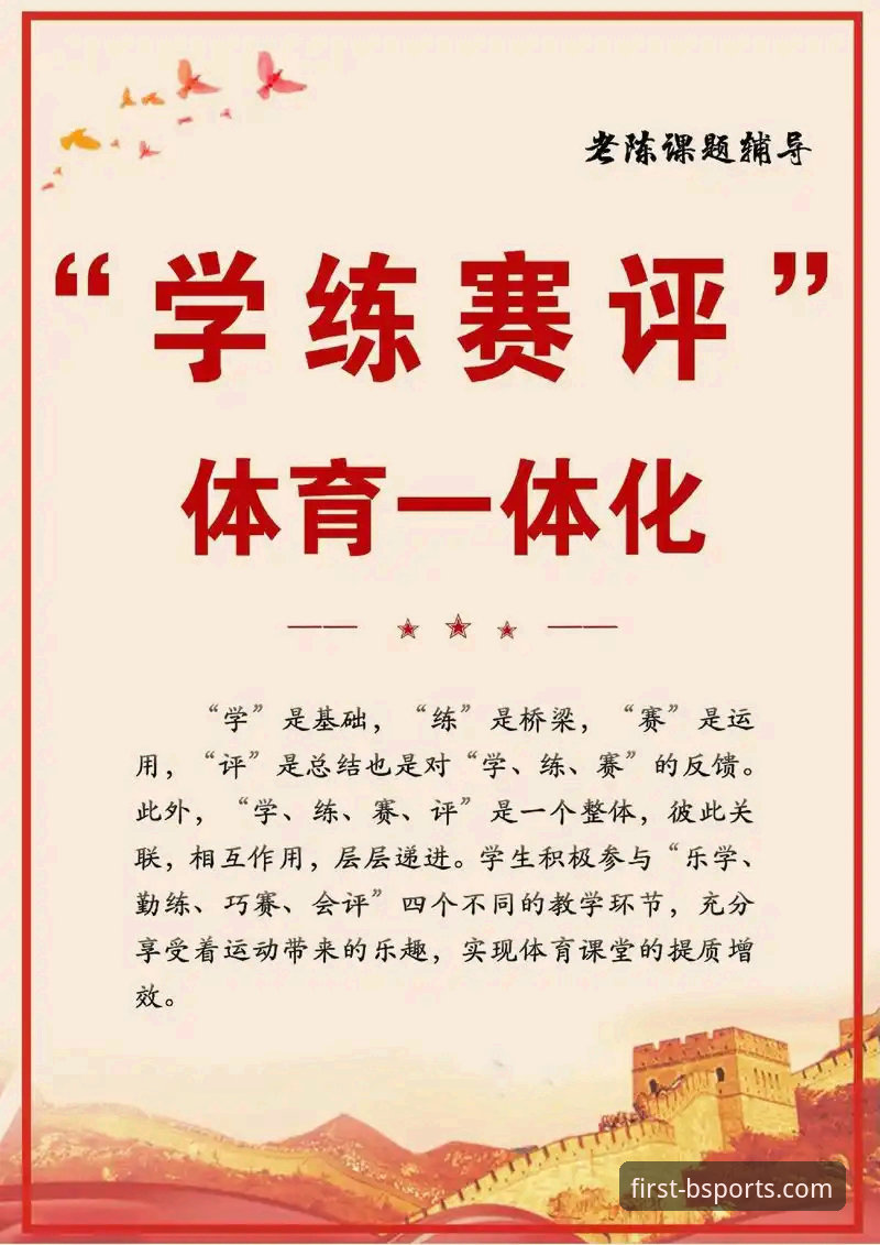 掌握必一体育官方版的核心功能，提升赛事分析效率的实用指南