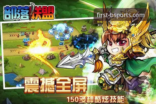 最新必一体育最新版本v2.1.0发布：62.8MB安装包带来流畅体验与精准数据