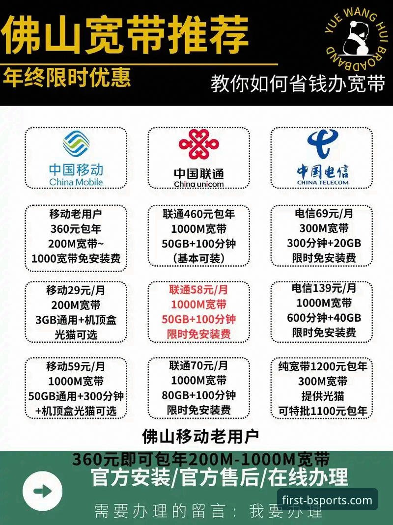 必一体育app怎么样 揭秘必一体育app怎么样:从安装到实战,一个老用户告诉你真相