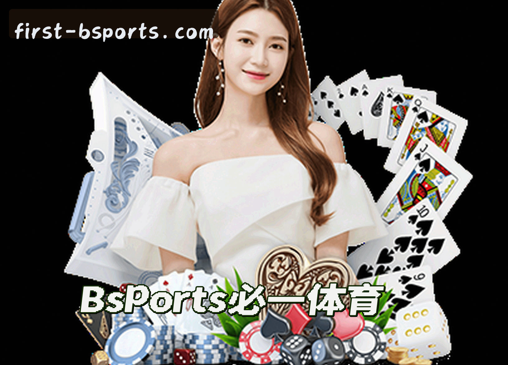 关于我们 - BSports必一官网 | 必争第一